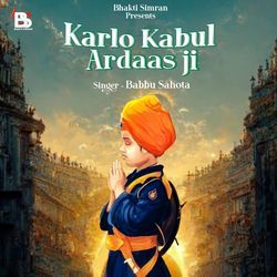 Karlo Kabul Ardaas Ji