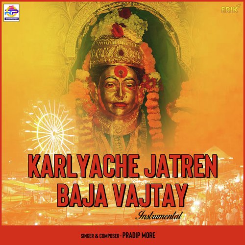 Karlyache Jatren Baja Vajtay - Instrumental