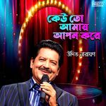 Keu To Aamay Apon Kore