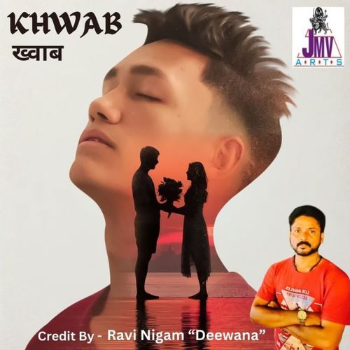 Khwab