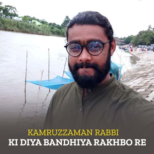 Ki Diya Bandhiya Rakhbo Re