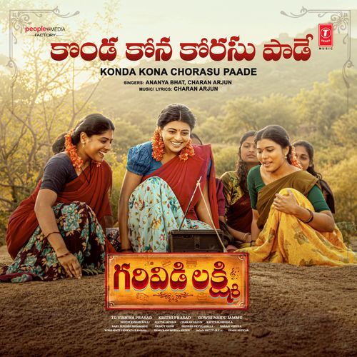 Konda Kona Chorasu Paade (From "Garividi Lakshmi")