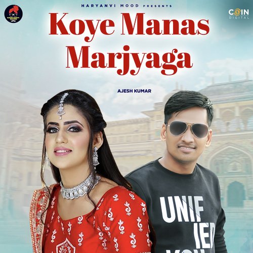 Koye Manas Marjyaga