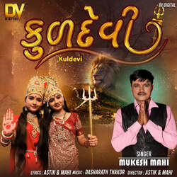 Kuldevi-PRsNBkdyX3A