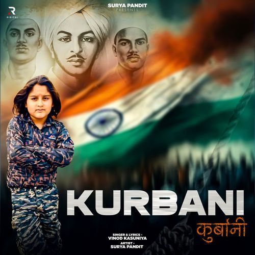 Kurbani
