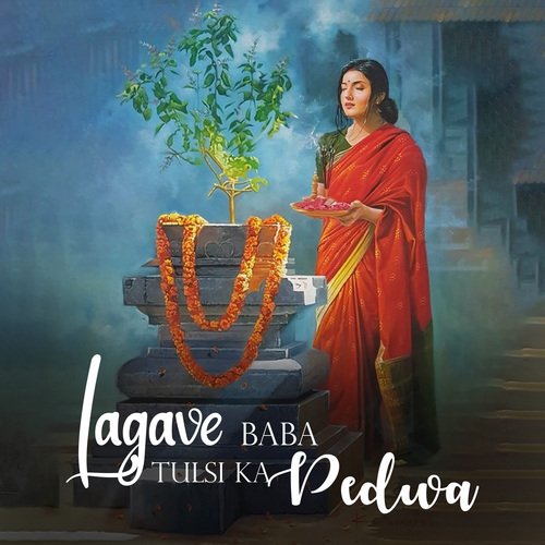 Lagave Baba Tulsi Ka Pedwa