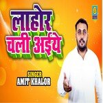 Lahor Chali Aaiye (Haryanvi)