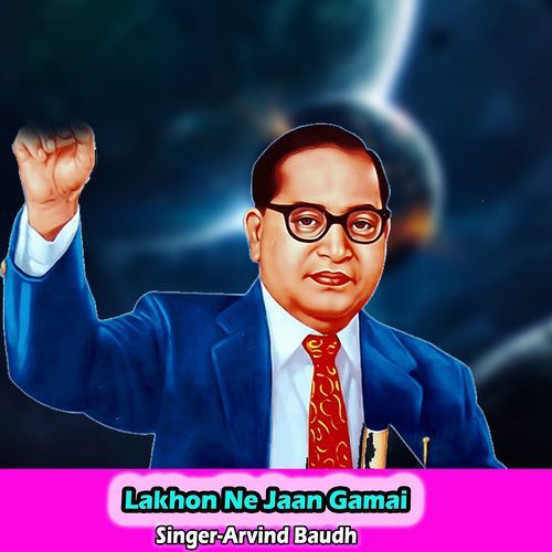 Lakhon Ne Jaan Gamai