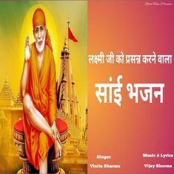 Laxmi Ji Ko Parsan Karne Wala (Sai Bhajan)-IS0pRR0EeEQ