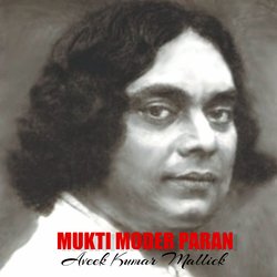 MUKTI MODER PARAN-PB4KWCtWTQs