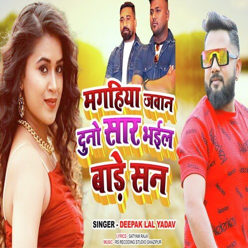 Magahiya Jawan Duno Saar Bhail Bade San
