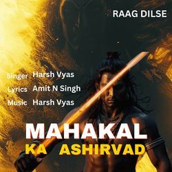 Mahakal Ka Ashirvad-LzFScyZXZQQ