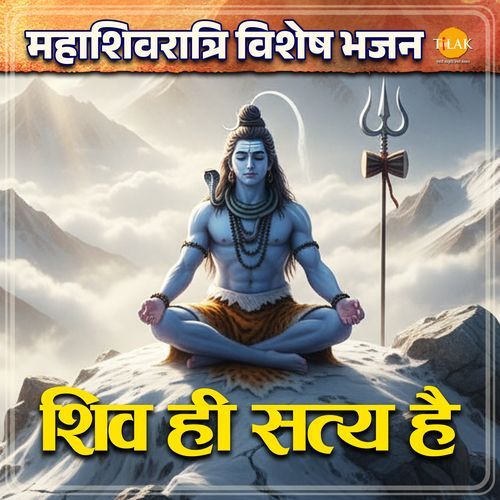 Damru Paani Shul Paani Hey Natarajan Namoh Namoh cover art