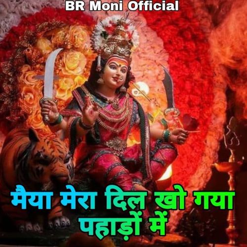 Maiya Mera Dil Kho Gaya In Pahadon Mein