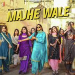 Majhe Wale