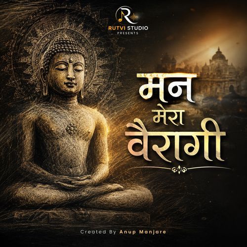 Mann Mera Vairagi