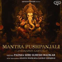 Mantra Pushpanjali-QyoHRwd,Q2U