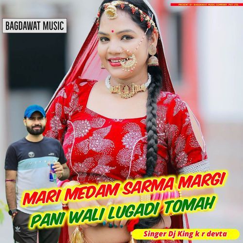 Mari Medam Sarma Margi Pani Wali Lugadi Tomah