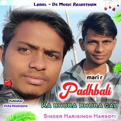 Mari r padhbali ka bhura bhura (Rajasthani)