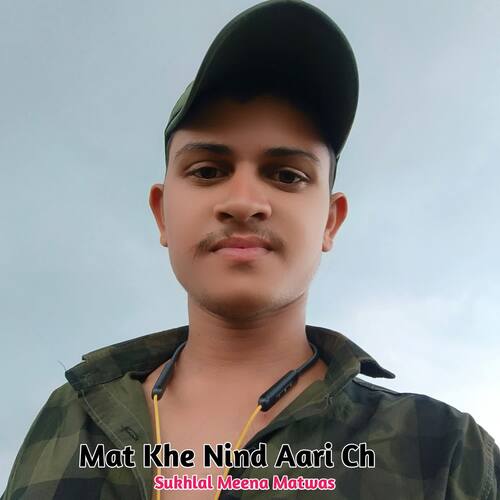 Mat Khe Nind Aari Ch