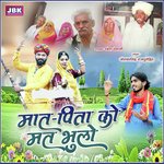 Mat Pita Ko Mat Bhulo