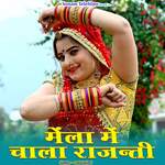 Mela Me Chala Rajanti