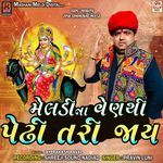 Meldi Na Ven Thi Peddhi Tari Jay