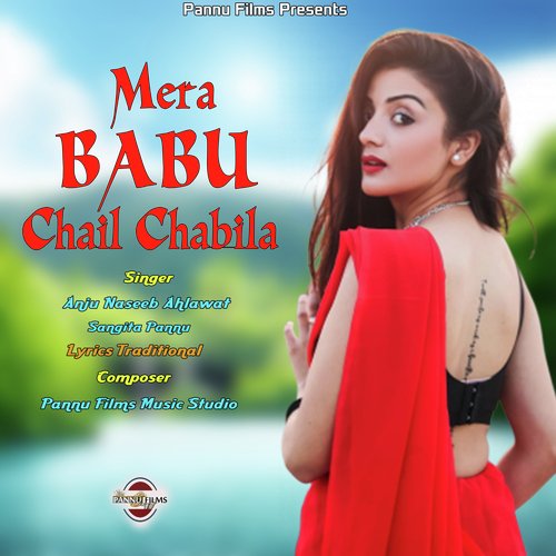 Mera Babu Chail Chabila