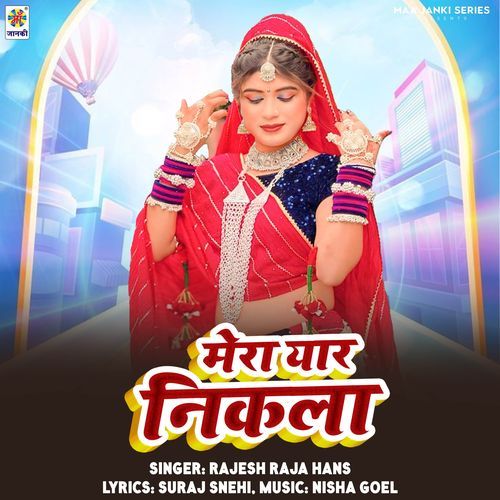 Mera Yaar Nikla