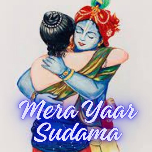 Mera Yaar Sudama