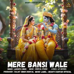 Mere Bansi Wale