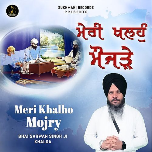 Meri Khalho Mojry