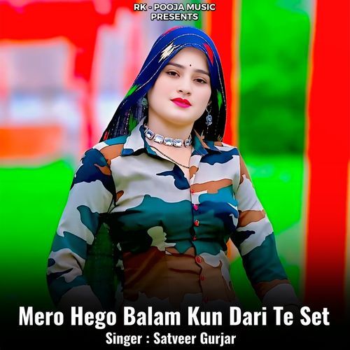 Mero Hego Balam Kun Dari Te Set