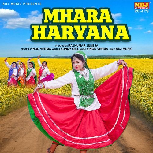 Mhara Haryana