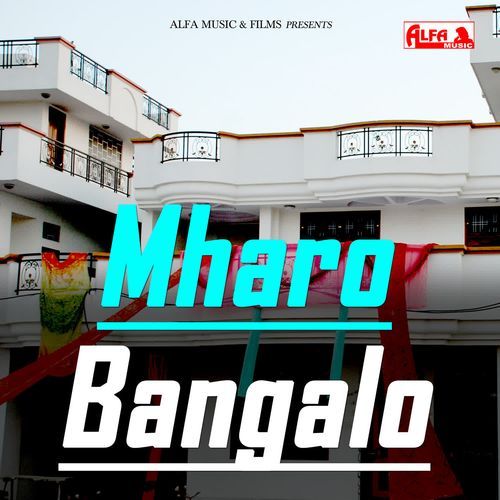 Bangalo Kitiek Door