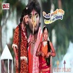 Misari Malai Gaura Humse Na Pisai (Bhojpuri)