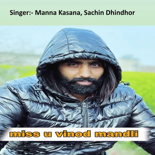 Miss U Vinod Mandli