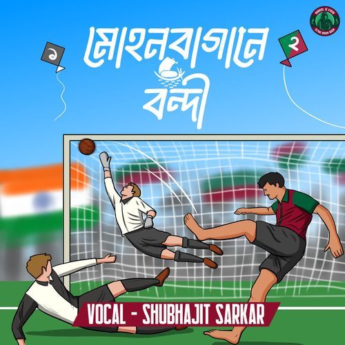 Mohun Bagane Bondi
