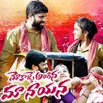 Mokalle Arigina Maa Naayana