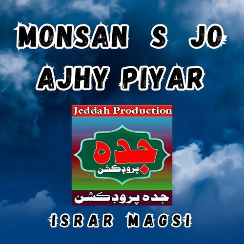 Monsan  S  Jo Ajhy Piyar