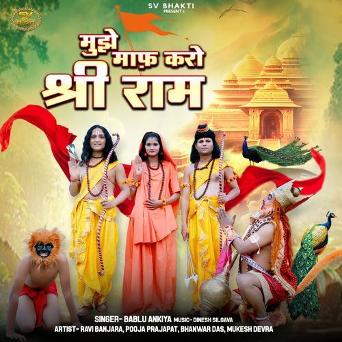 Mujhe Maf Karo Shree Ram (Original)