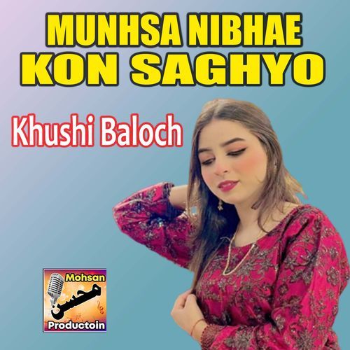 Munhsa Nibhae Kon Saghyo