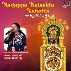 Nagappa Nelasida Kshetra-NhovYAMGewQ