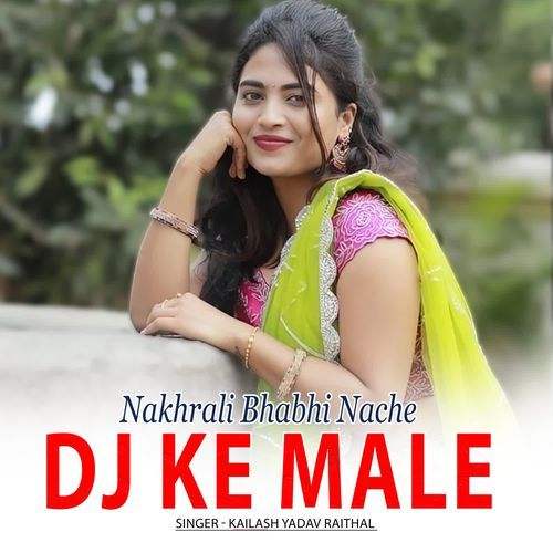 Nakrali Bhabhi Nache Dj ke Male