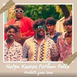Natpu Kaaran Pothum Pulla