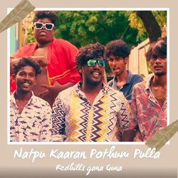 Natpu Kaaran Pothum Pulla