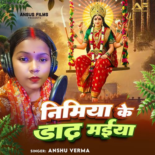 Nimiya Ke Dadh Maiya