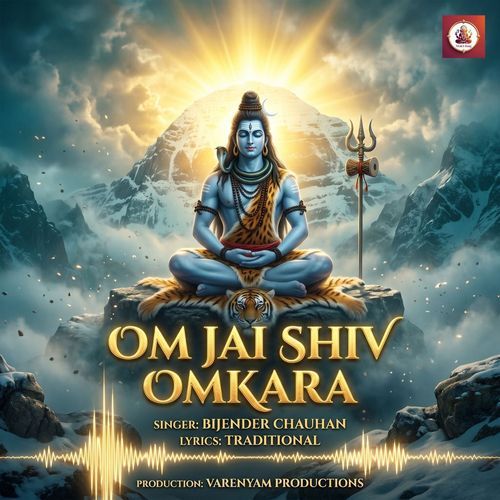 Om Jai Shiv Omkara
