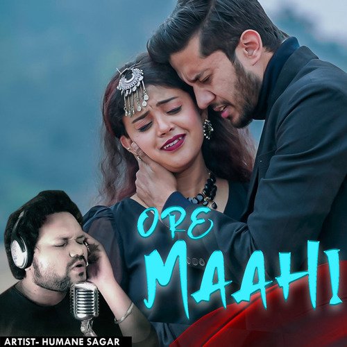 Ore Maahi_poster_image