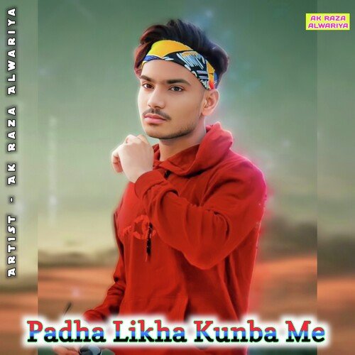 Padha Likha Kunba Me